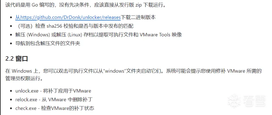 苹果电脑Mac安装VMware虚拟机-白帽子黑客在线学习与交流社区民间安全